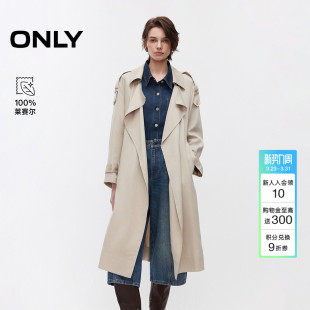 ONLY2026春季 莱赛尔通勤宽松落肩显瘦系带收腰设计风衣外套女 新款