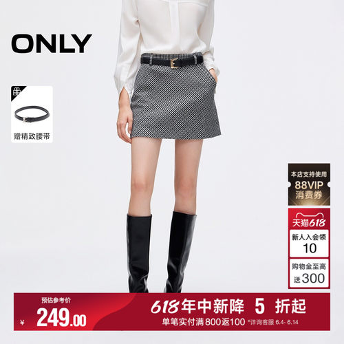 ONLY包臀A字短裙实用插袋半身裙