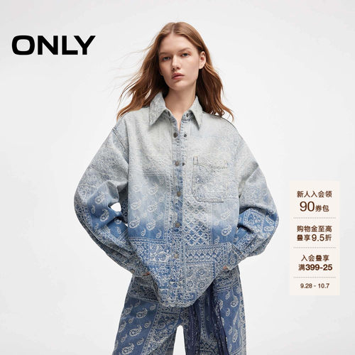 ONLY渐变腰果花宽松落肩牛仔外套