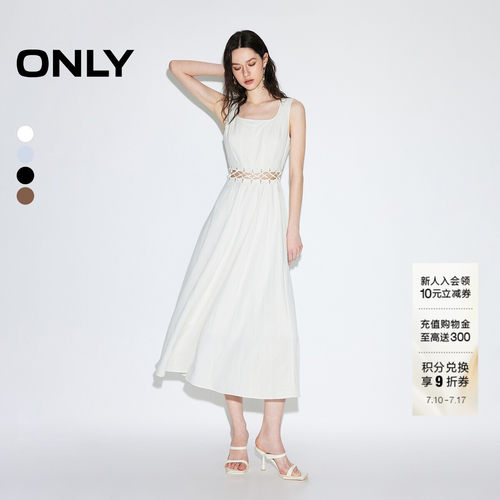 ONLY小方领大体量A字长裙连衣裙