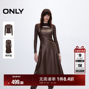 连衣裙女 ONLY2025秋季 中长裙PU套装 时髦性感修身 12517Y001 新款