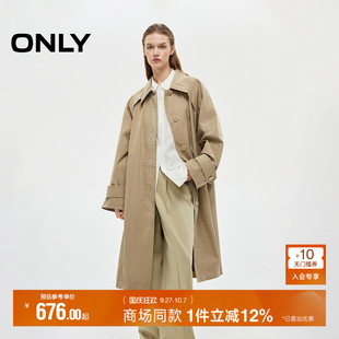 純色翻領雙層隱形門襟插肩寬松中長款 風衣外套女 新款 ONLY2025秋季