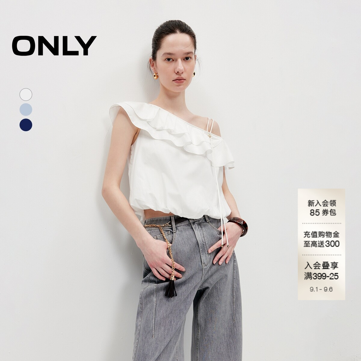 ONLY荷叶边设计短款显瘦雪纺衫