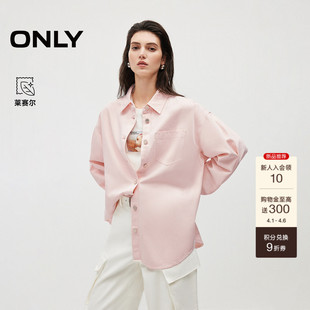 新款 莱赛尔 ONLY2026春季 上衣女 松驰感弧形下摆粉色牛仔衬衫
