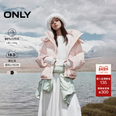 【爆款】ONLY2025冬季新款90白鸭绒蓬松云朵光泽感宽松连帽羽绒服