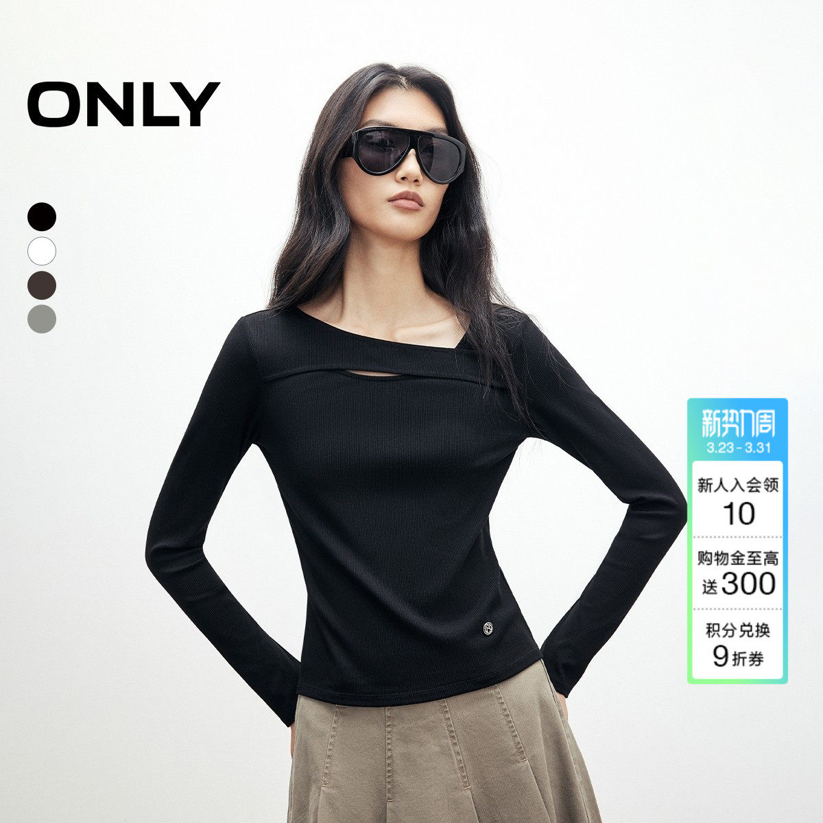 ONLY2026春季新款不规则镂空纯色设计修身圆领长袖T恤女