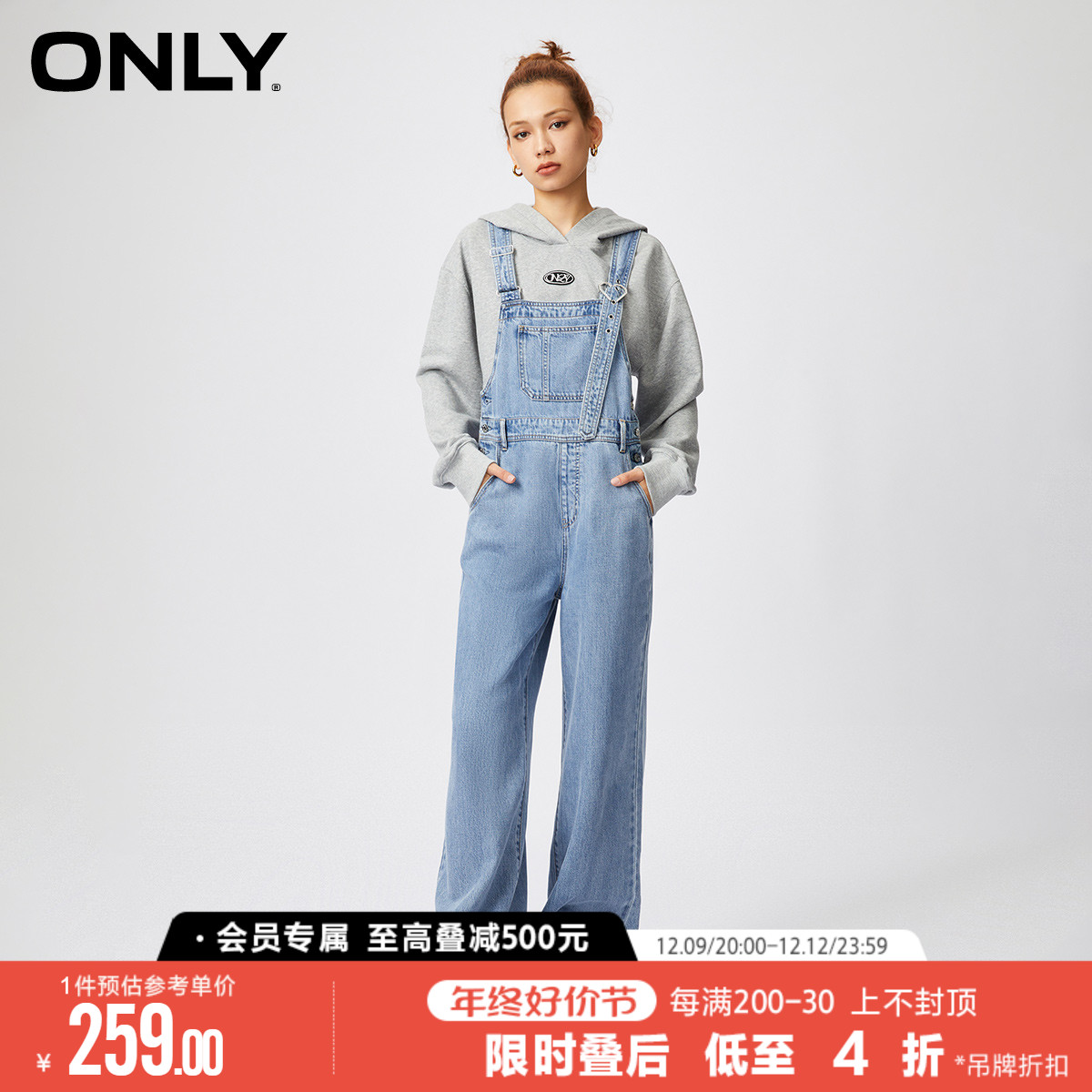 ONLY2023冬季新款休闲百搭高腰阔腿背带裤牛仔裤女|12337M003