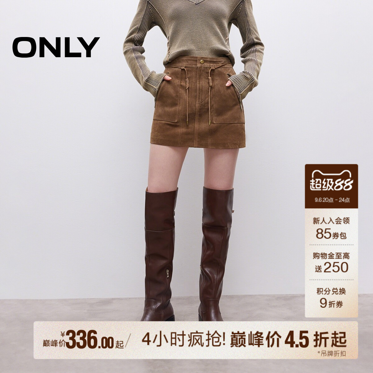 ONLY挺阔A字短裙皮裙半身裙