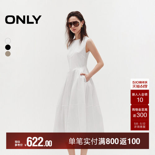 ONLY纯色裙子A字收腰显瘦连衣裙