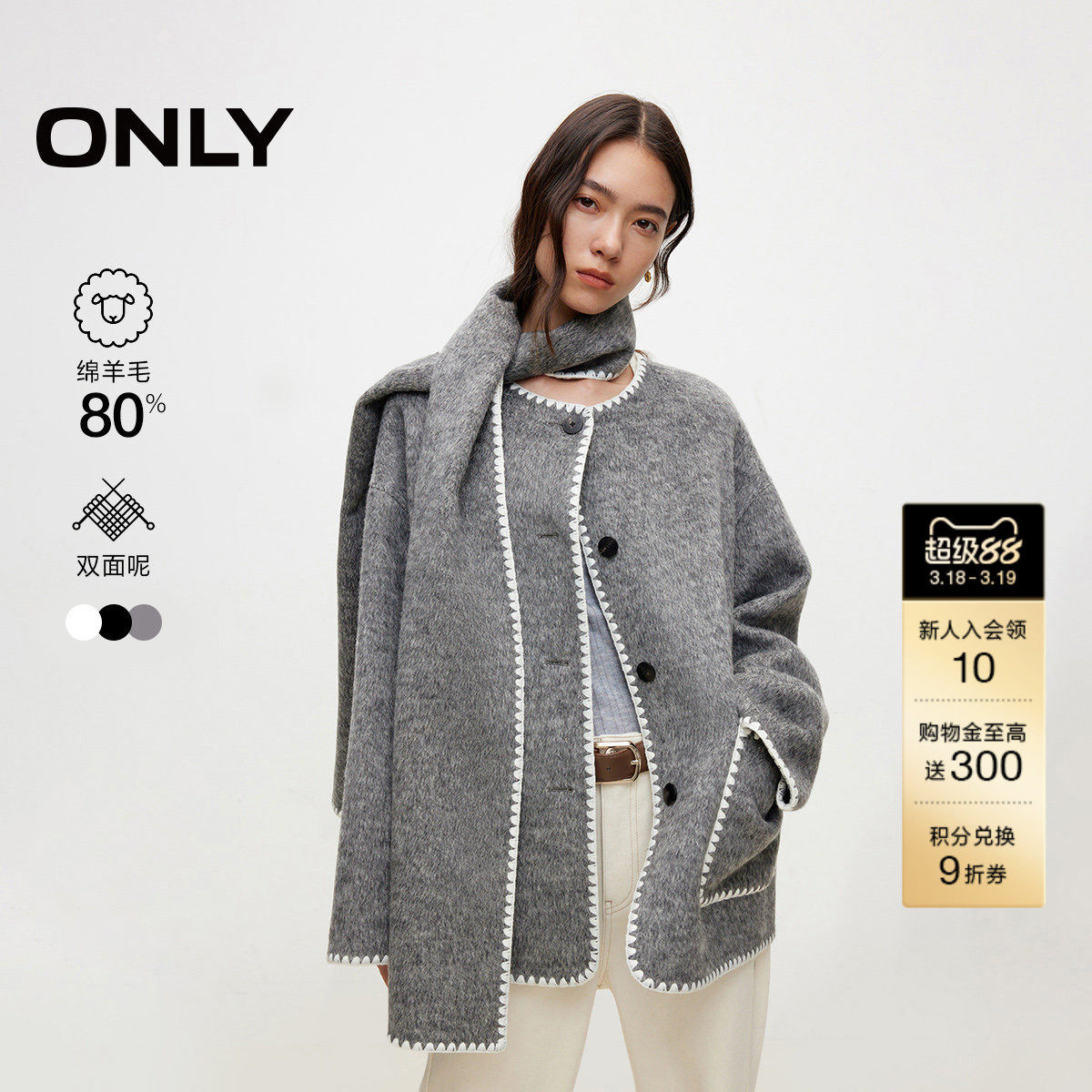 ONLY����ײɫ˫���غ���ëΧ����ײɫ�ڴ�ë�ش���Ů 810.5Ԫ