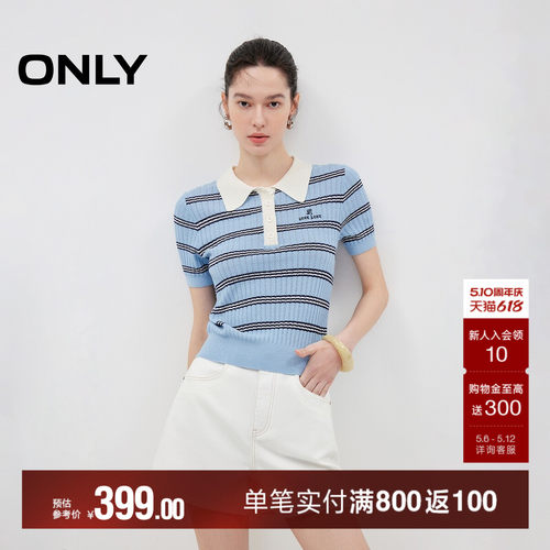 ONLY翻领学院风字母刺绣针织衫女