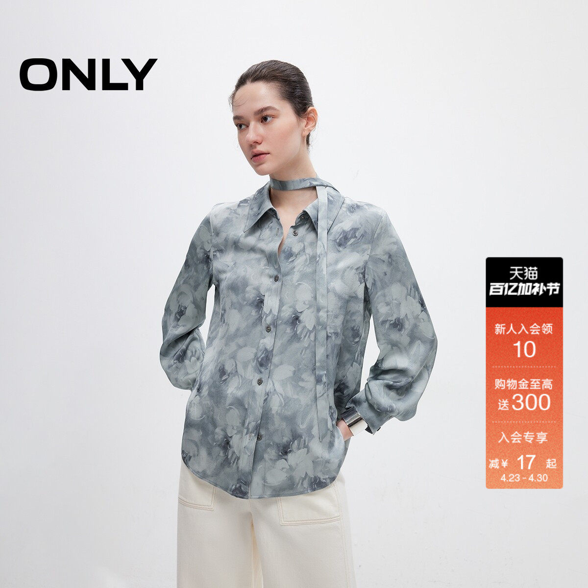 ONLY夏季优雅气质波嬉风飘带水墨印花翻领长袖衬衫上衣女