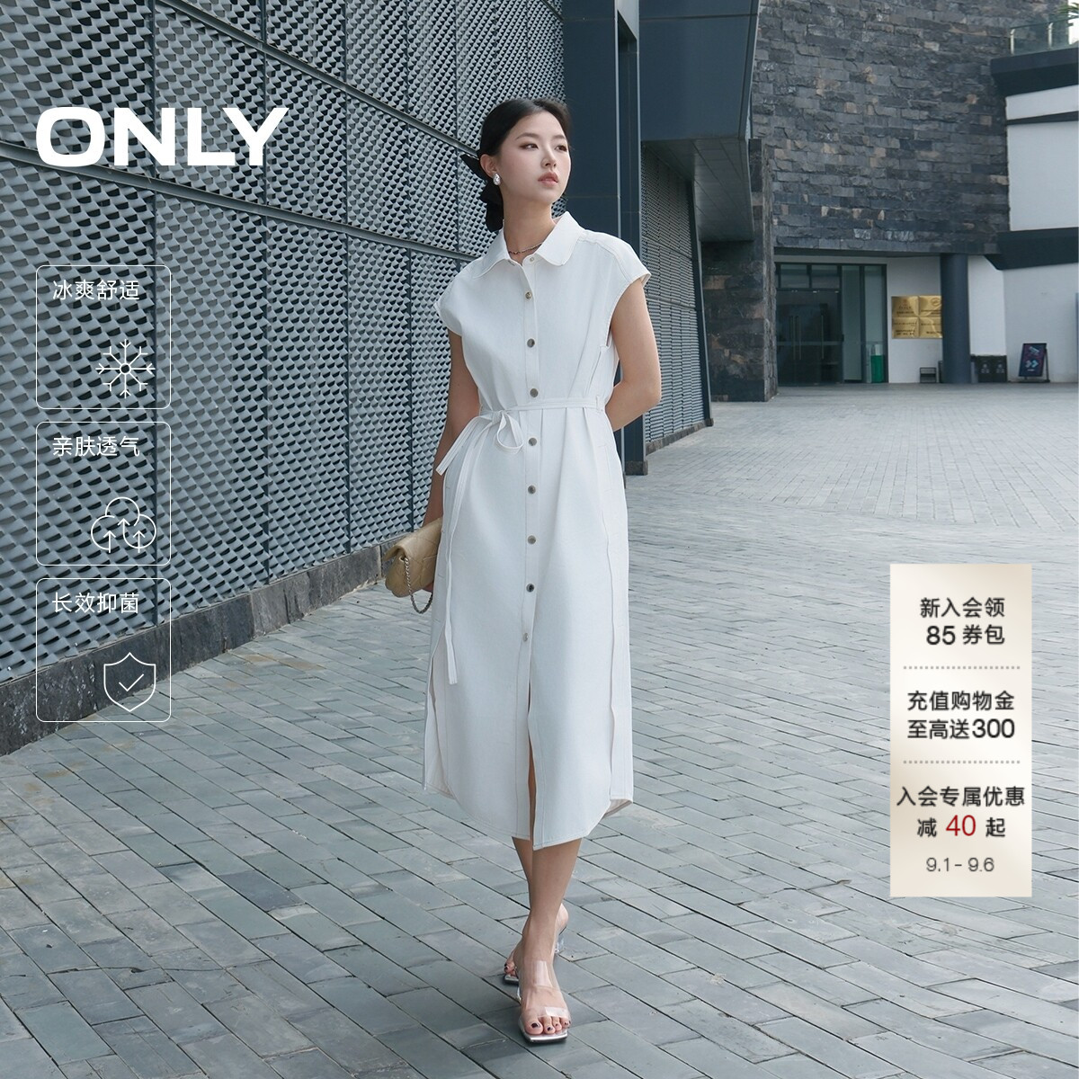 ONLY无袖中长裙衬衫裙连衣裙图片