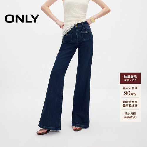 ONLY立体口袋高腰喇叭裤牛仔裤女