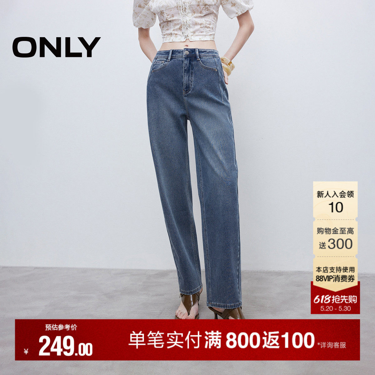 ONLY夏季潮流胯部显瘦双侧线裤脚微收高腰九分男友裤牛仔裤女