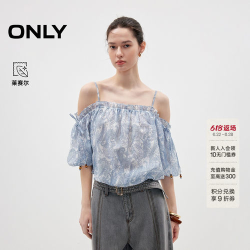 ONLY含莱赛尔宽松上衣短款雪纺衫