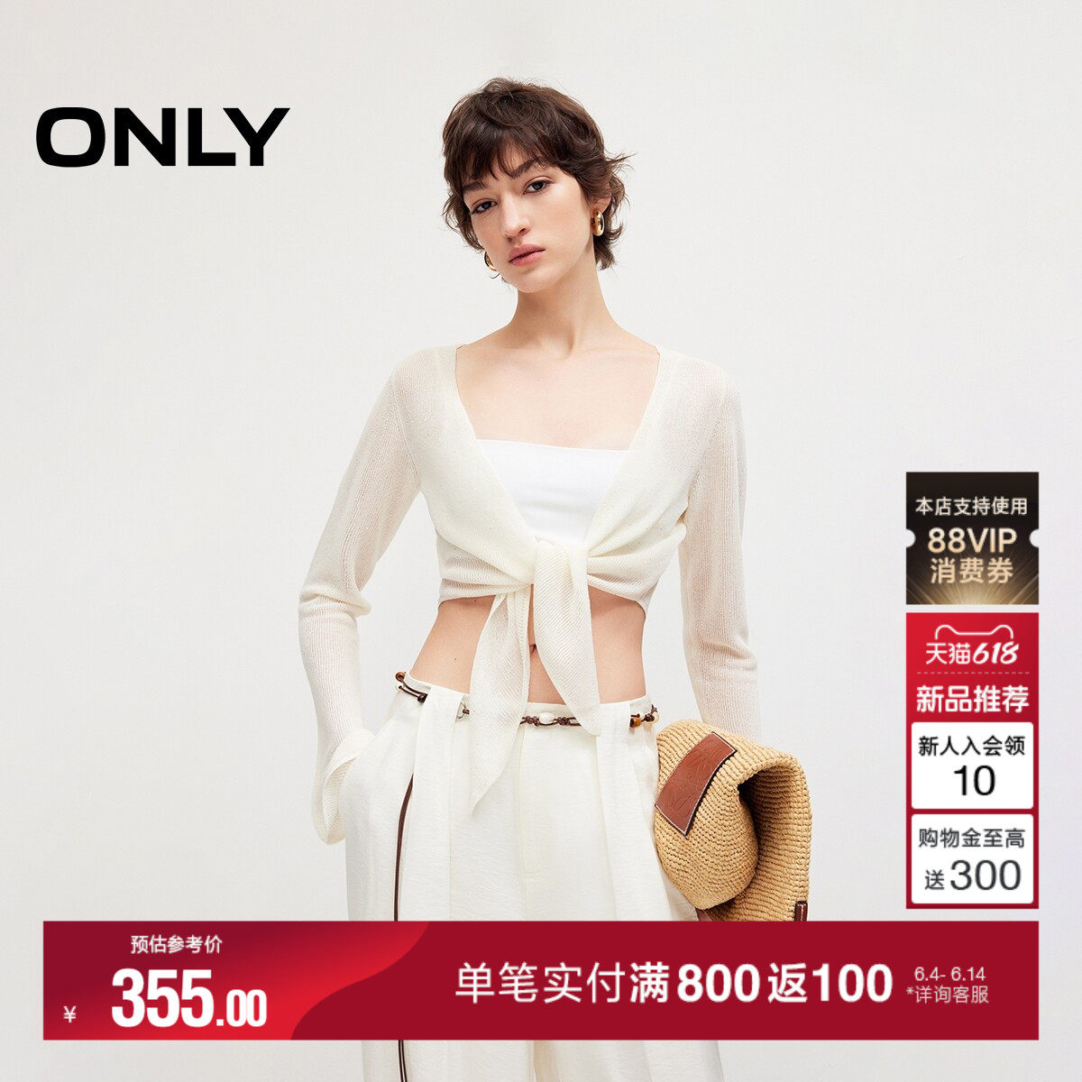 ONLY2026夏季新款上衣前襟绑带喇叭袖V领纯色针织衫女