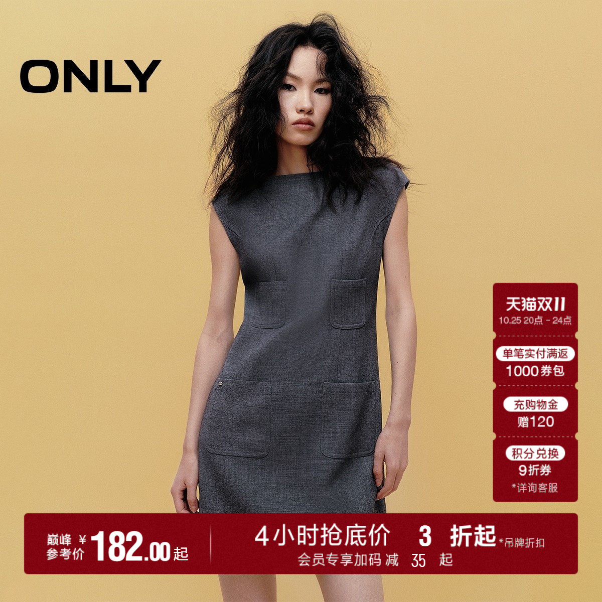 ONLY通勤气质无袖一字船领连衣裙