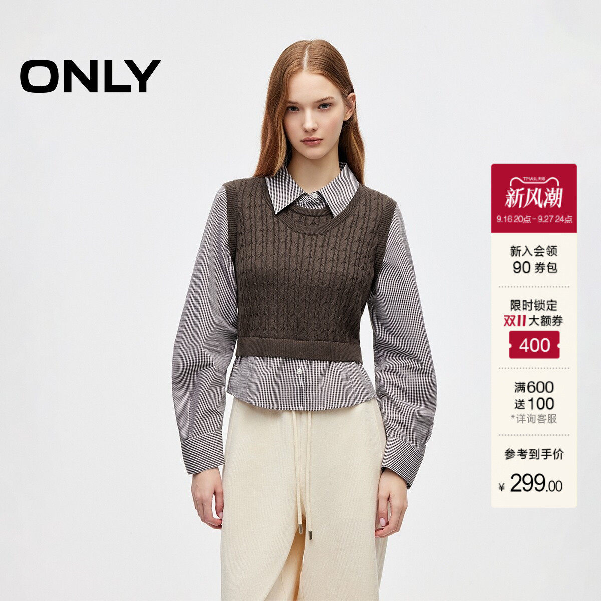 ONLY假两件翻领长袖衬衫