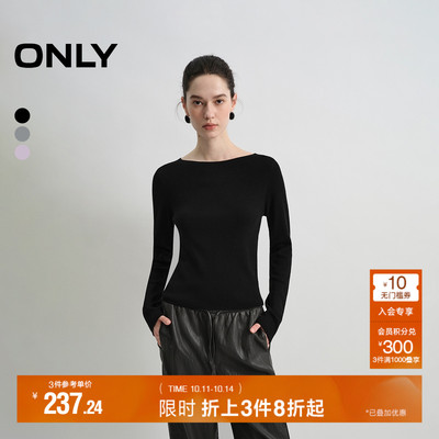 ONLY舒适亲肤纯色修身针织衫