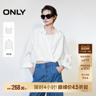 【两件套】ONLY2026夏季新款含莫代尔上衣立体剪裁舒适衬衫女