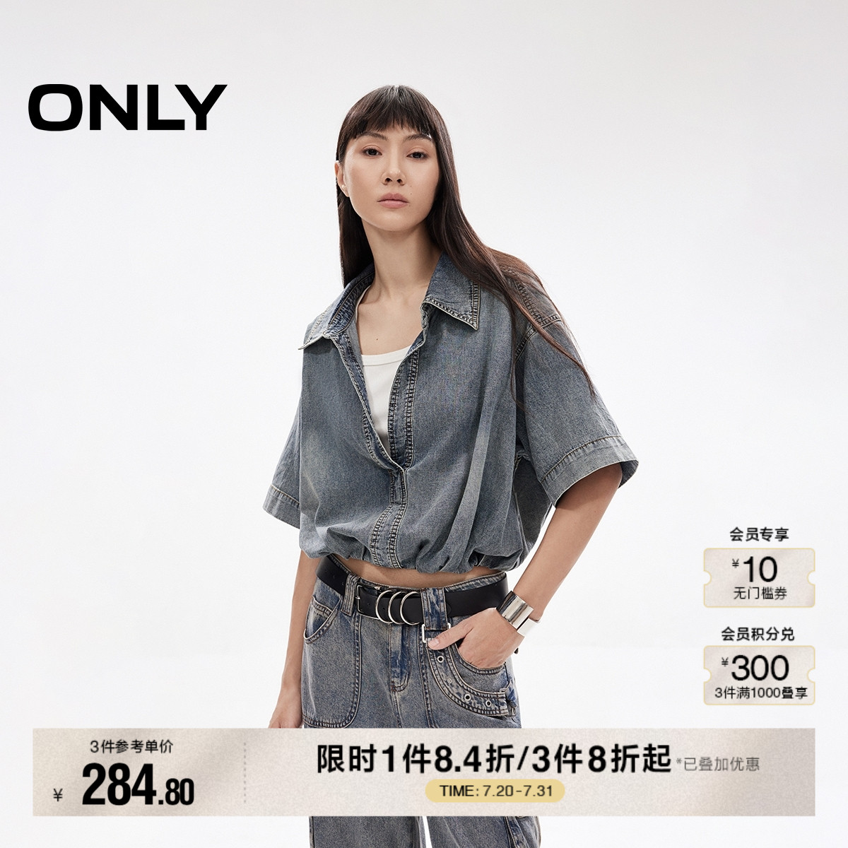 ONLY2025夏季新款柔软做旧水洗翻领落肩短袖短款宽松牛仔衬衫女