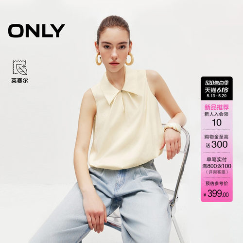ONLY无袖宽松短款蕾丝衫