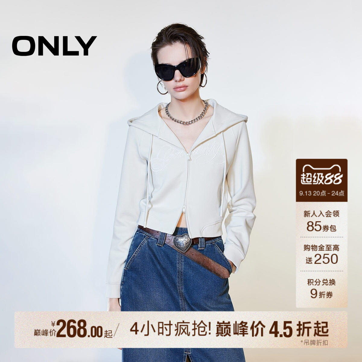 ONLY双向拉链连帽卫衣图片