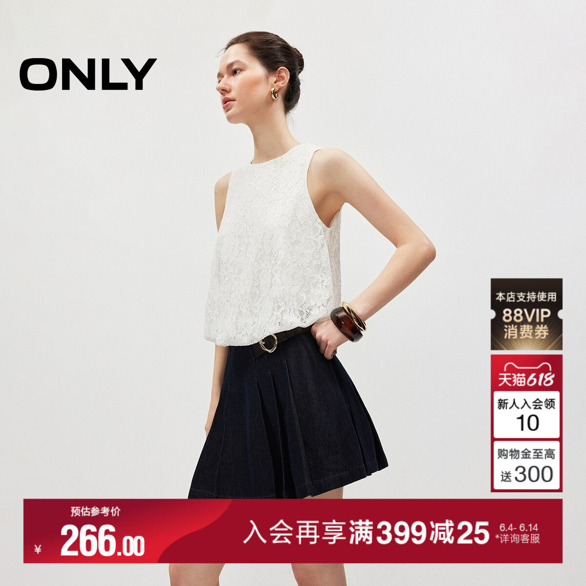 ONLY2026夏季新款轻盈蕾丝上衣微透面料花苞底摆无袖圆领T恤女