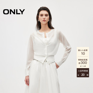 针织衫 ONLY2026春季 上衣女 开衫 防晒走线设计长袖 新款 轻盈透肤罩衫