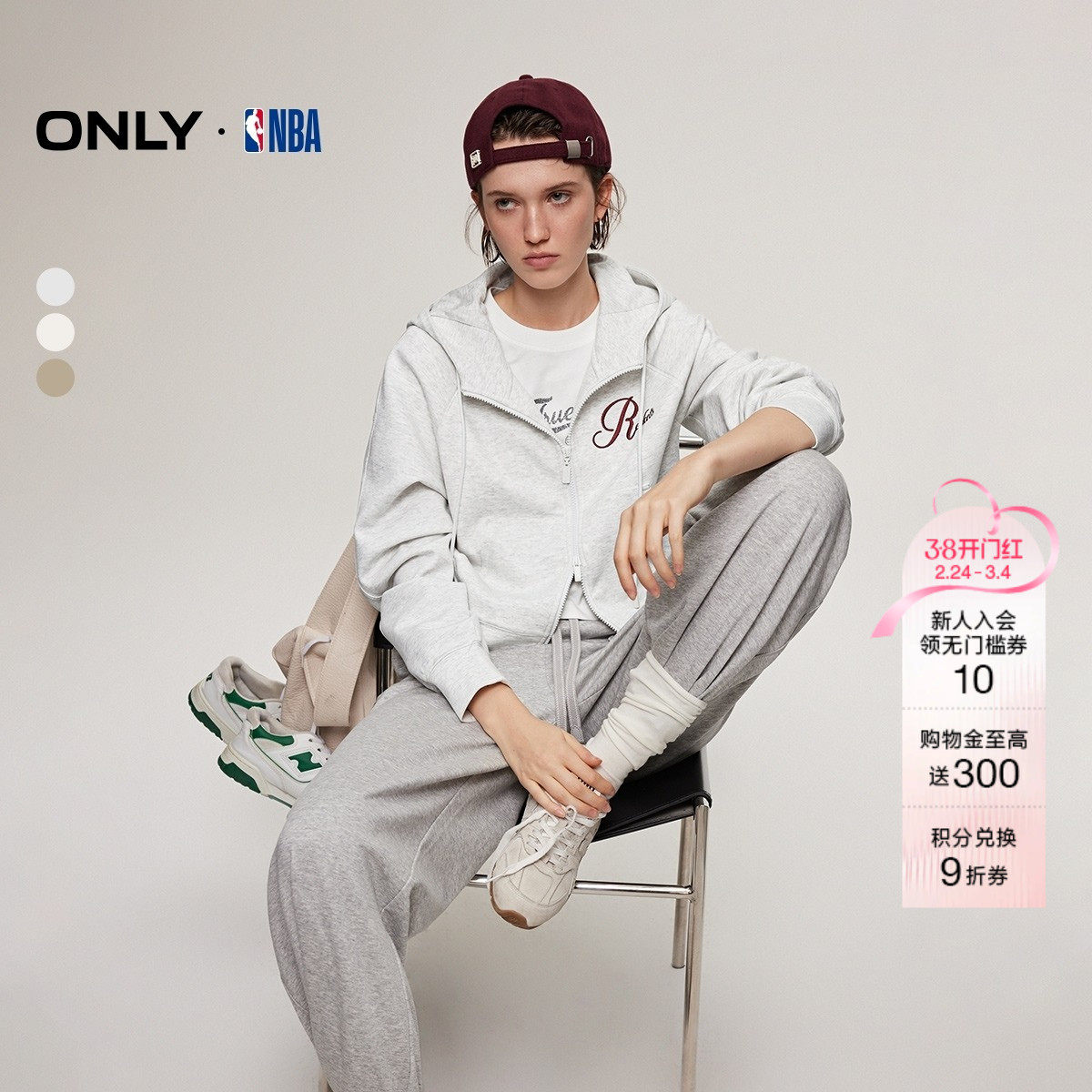 【NBA联名】ONLY春季短款双向拉链连帽插肩袖开衫卫衣女