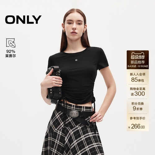 ONLY莱赛尔显瘦抽绳纯色亲肤T恤