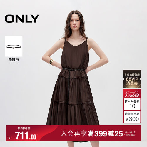 ONLY复古度假松弛吊带长裙连衣裙