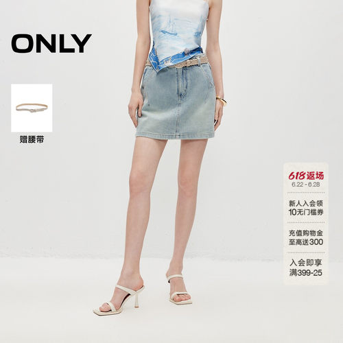 ONLY复古磨白洗水工艺短款牛仔裤
