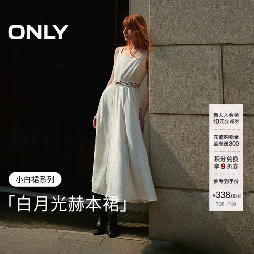 ONLY休闲百搭U型领连衣裙