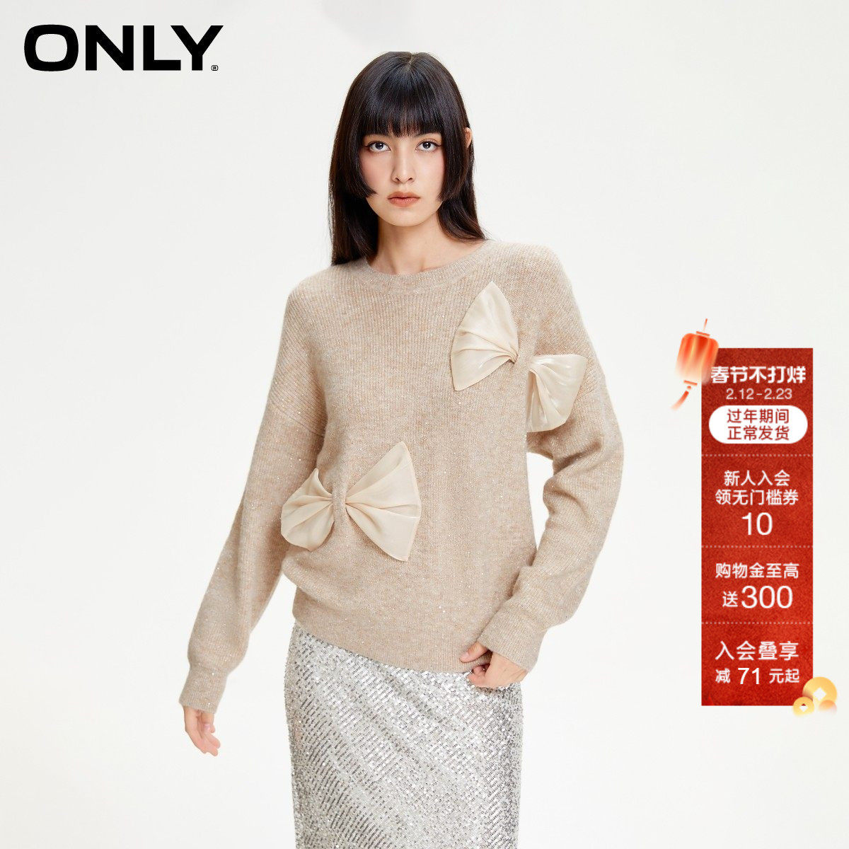 ONLY秋季甜美百搭蝴蝶结毛衣宽松圆领针织衫女|12411300