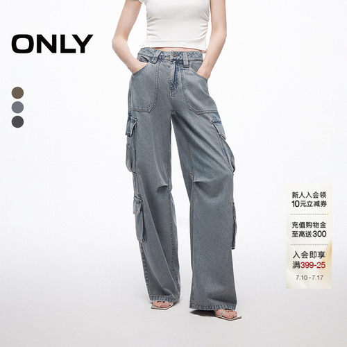 ONLY阔腿裤长裤牛仔裤