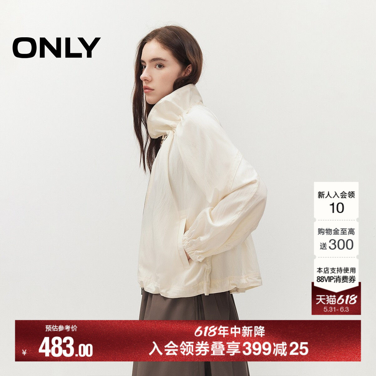 ONLY2026夏季新款插肩剪裁抽褶花边立领廓形纯色下摆风衣外套女