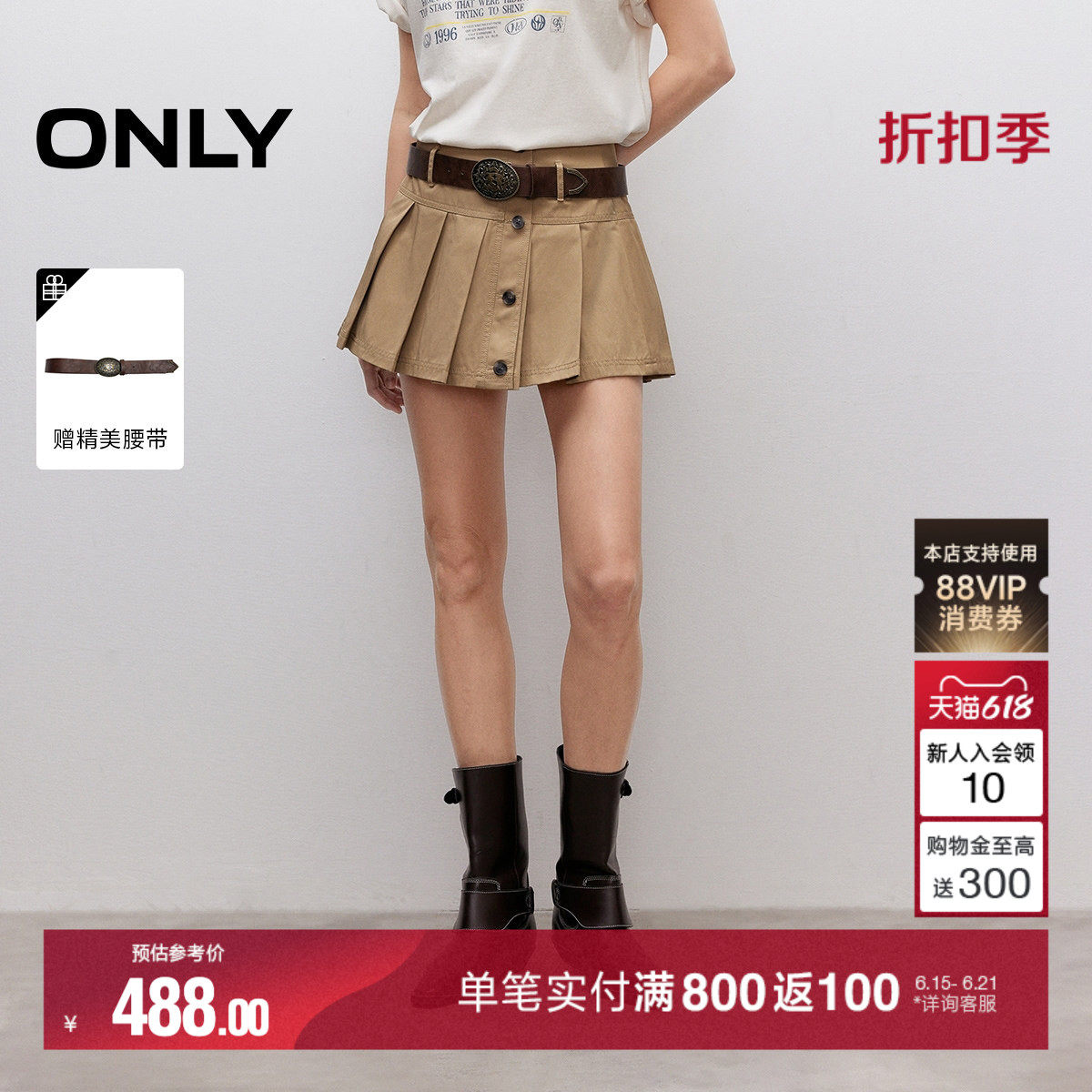 ONLY2026夏季新款复古纯色A字版型显瘦高腰短裙百褶裙半身裙女