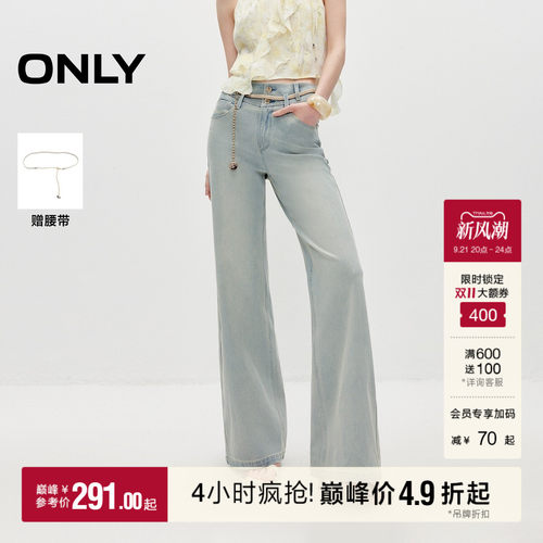 ONLY高腰V字剪裁喇叭裤牛仔裤