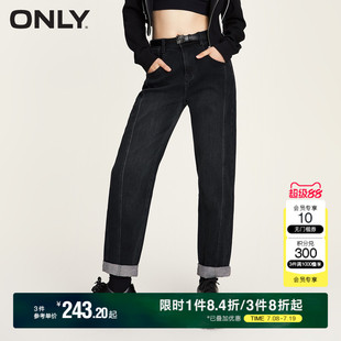 女 ONLY夏季 123449057 卷邊高腰九分牛仔褲 男友褲 時尚 百搭修身