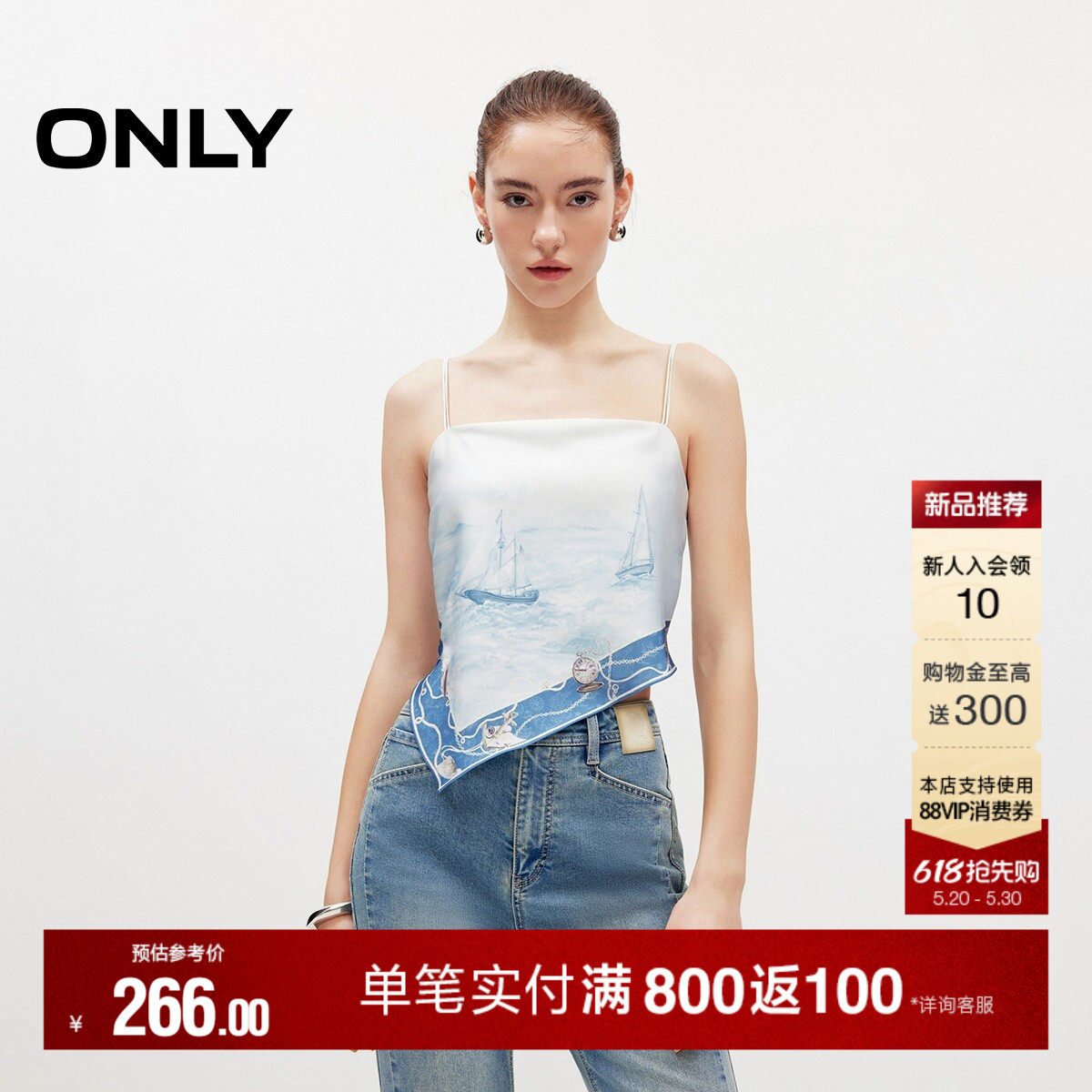ONLY2026夏季新款航海风印花绑带丝巾款可调节吊带雪纺衫上衣女