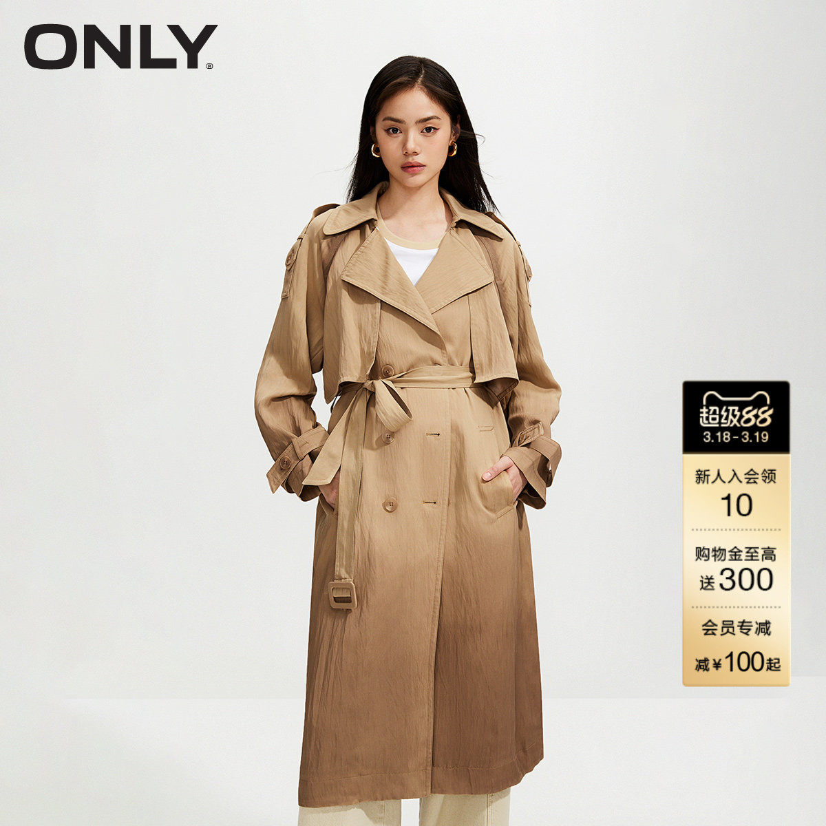 【莱赛尔面料】ONLY2024春季新款休闲时尚风衣外套女|124