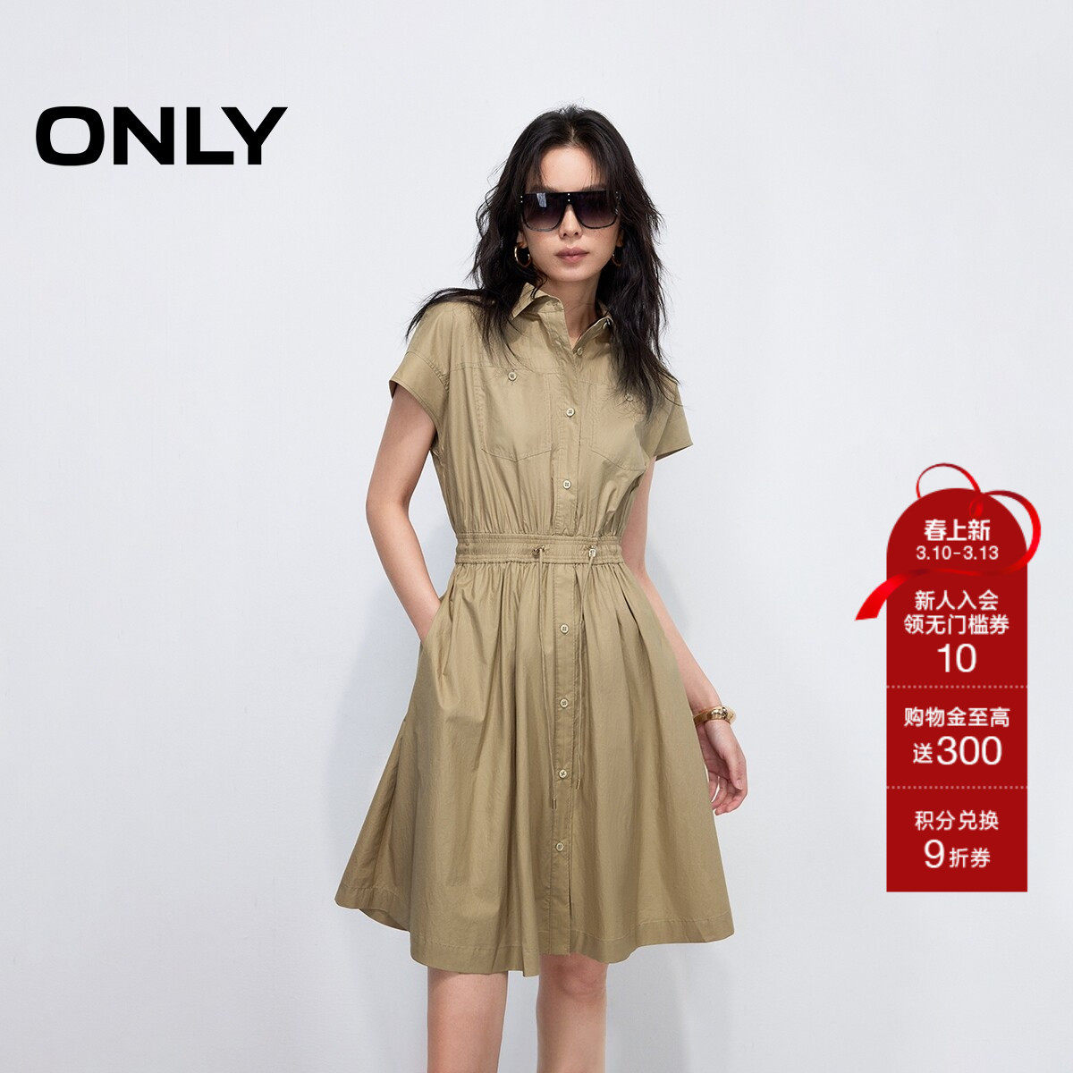 ONLY夏季落肩淡人衬衫裙抽绳收腰显瘦翻领短袖连衣裙女