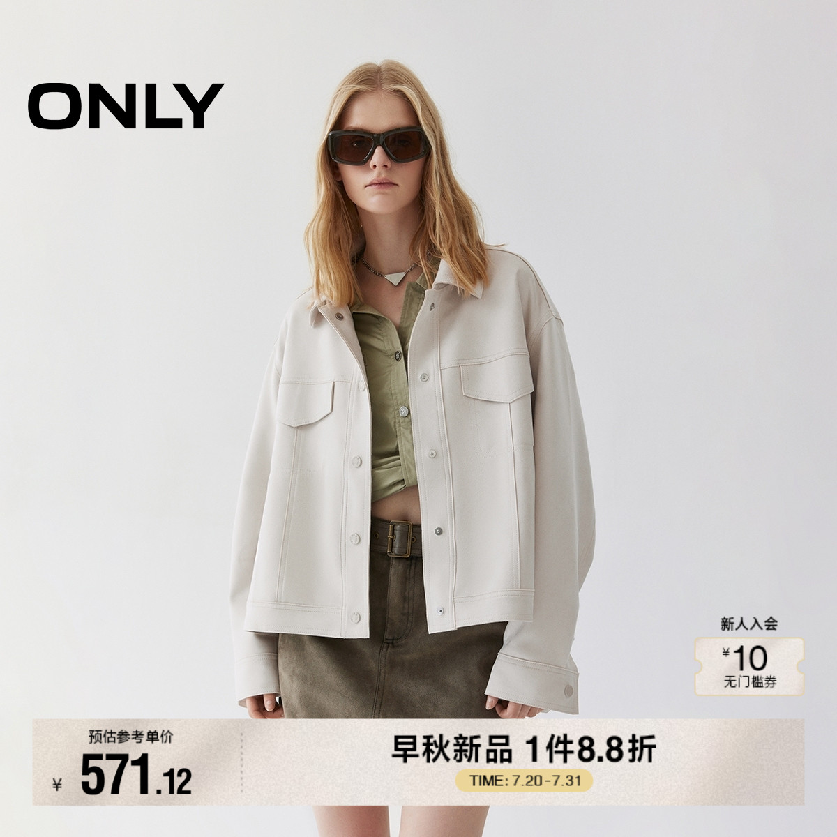 ONLY纯色宽松落肩翻领长袖外套