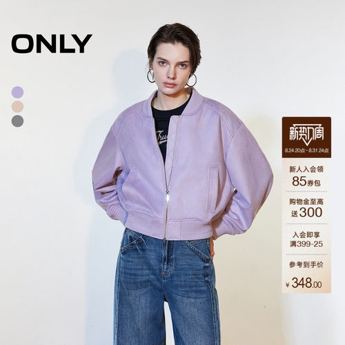 ONLY双向拉链斜插口袋落肩外套
