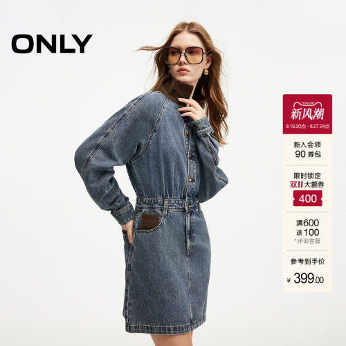 ONLY撞色领俏皮衬衫裙牛仔连衣裙