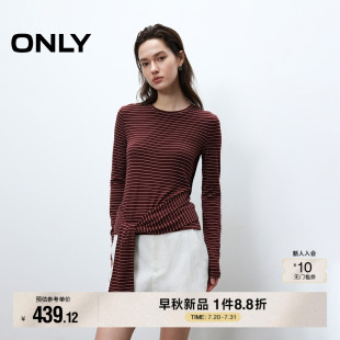 ONLY2025秋季 老錢風軟糯舒適修身 正肩圓領長袖 系帶條紋T恤女 新款