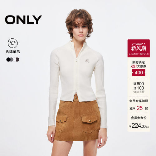 ONLY刺绣字母开衫针织衫