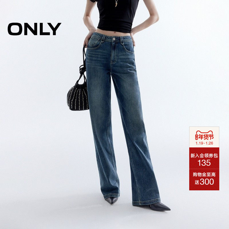 ONLY2025冬季新款复古高腰显瘦磨白水洗裤口翻边直筒长裤牛仔裤女,女装/女士精品,牛仔裤,淘宝优惠券,粉丝福利购,淘宝优惠卷